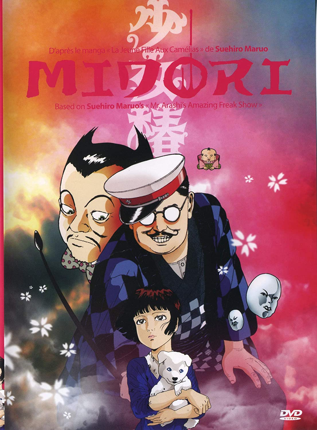 Midori (1992)