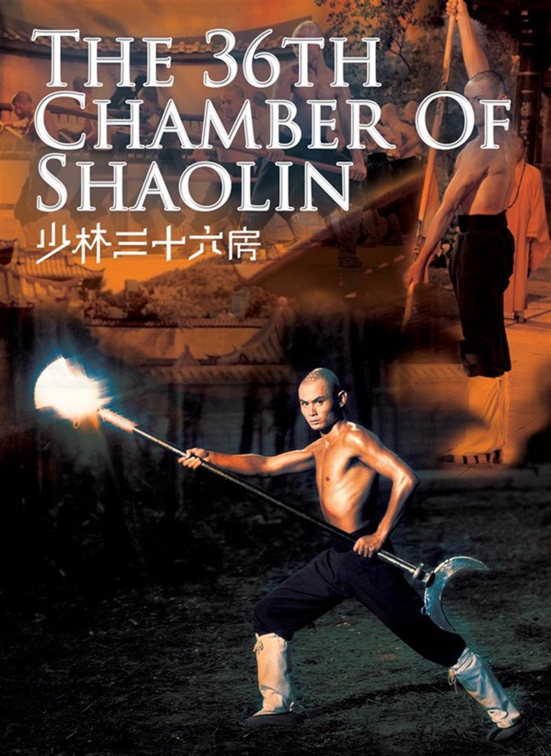 The 36th Chamber of Shaolin AKA Shaolin Master Killer (1978)