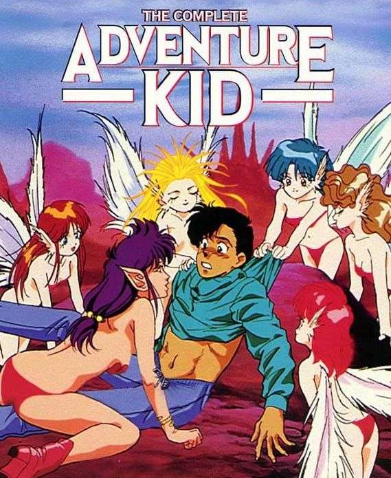 Adventure Kid – 1992