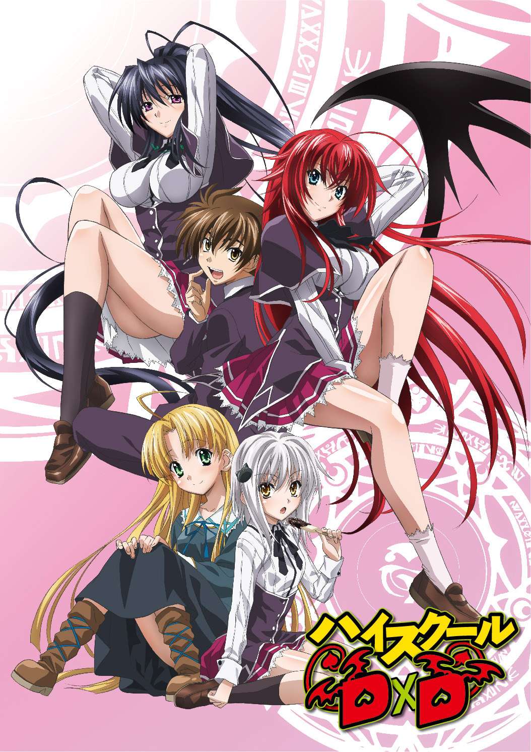 High-School-DXD-Banned-in-New-Zealand