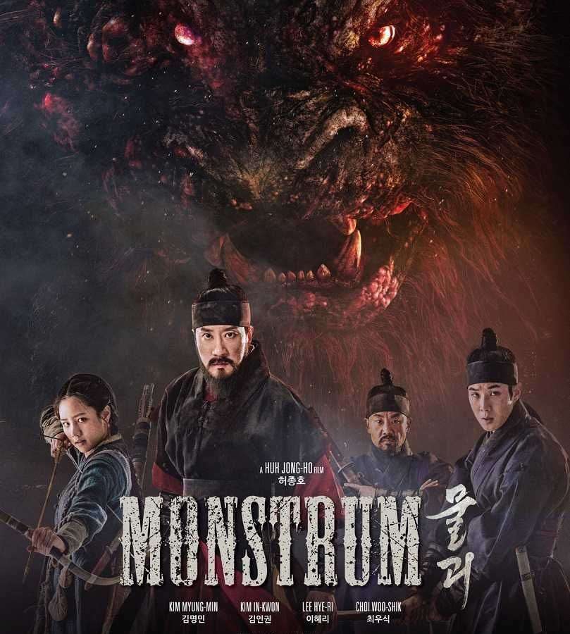 Monstrum (2018)