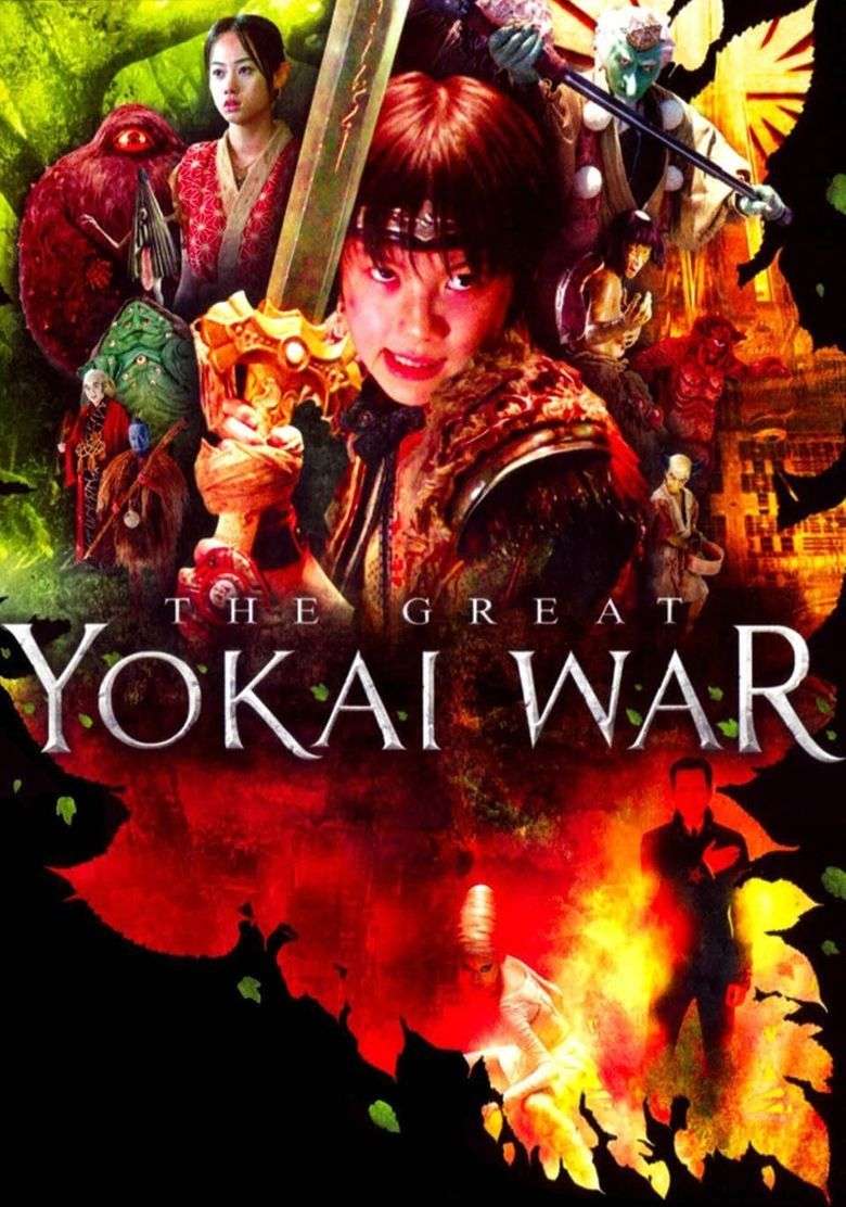 THE GREAT YOKAI WAR (2005)