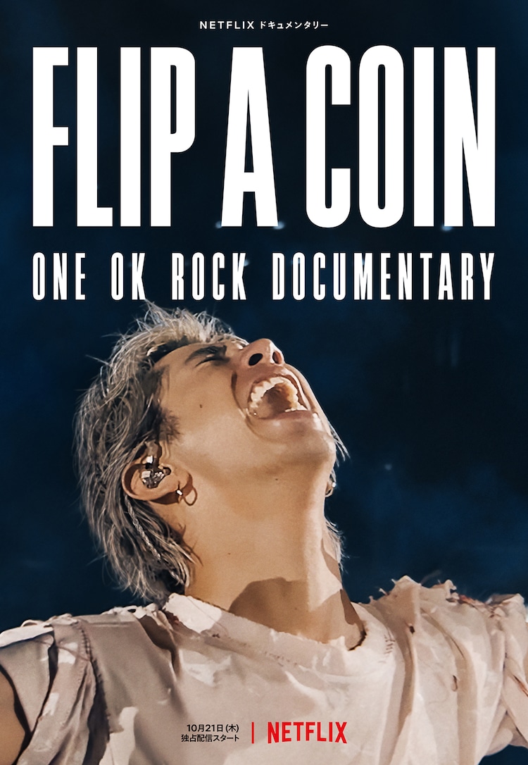 Is Flip a Coin on Netflix