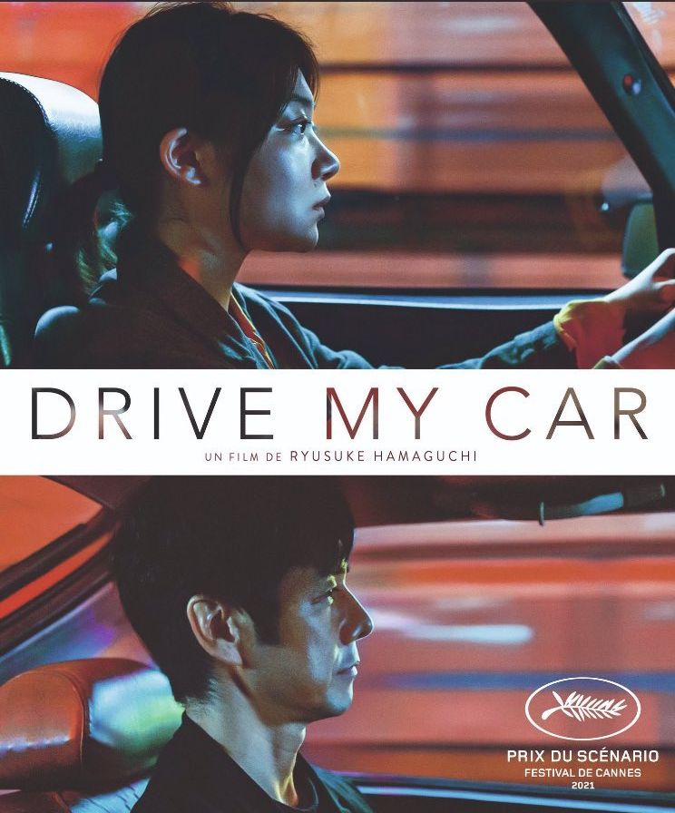 Where to watch Drive My Car