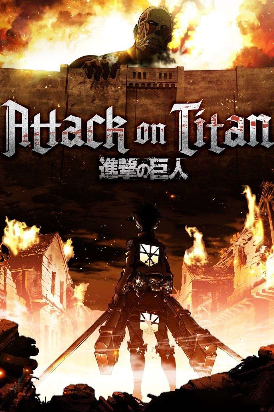 Attack On Titan (2013)