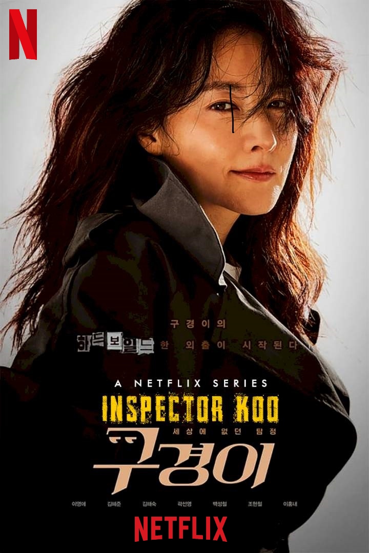 Is Inspector Koo on Netflix
