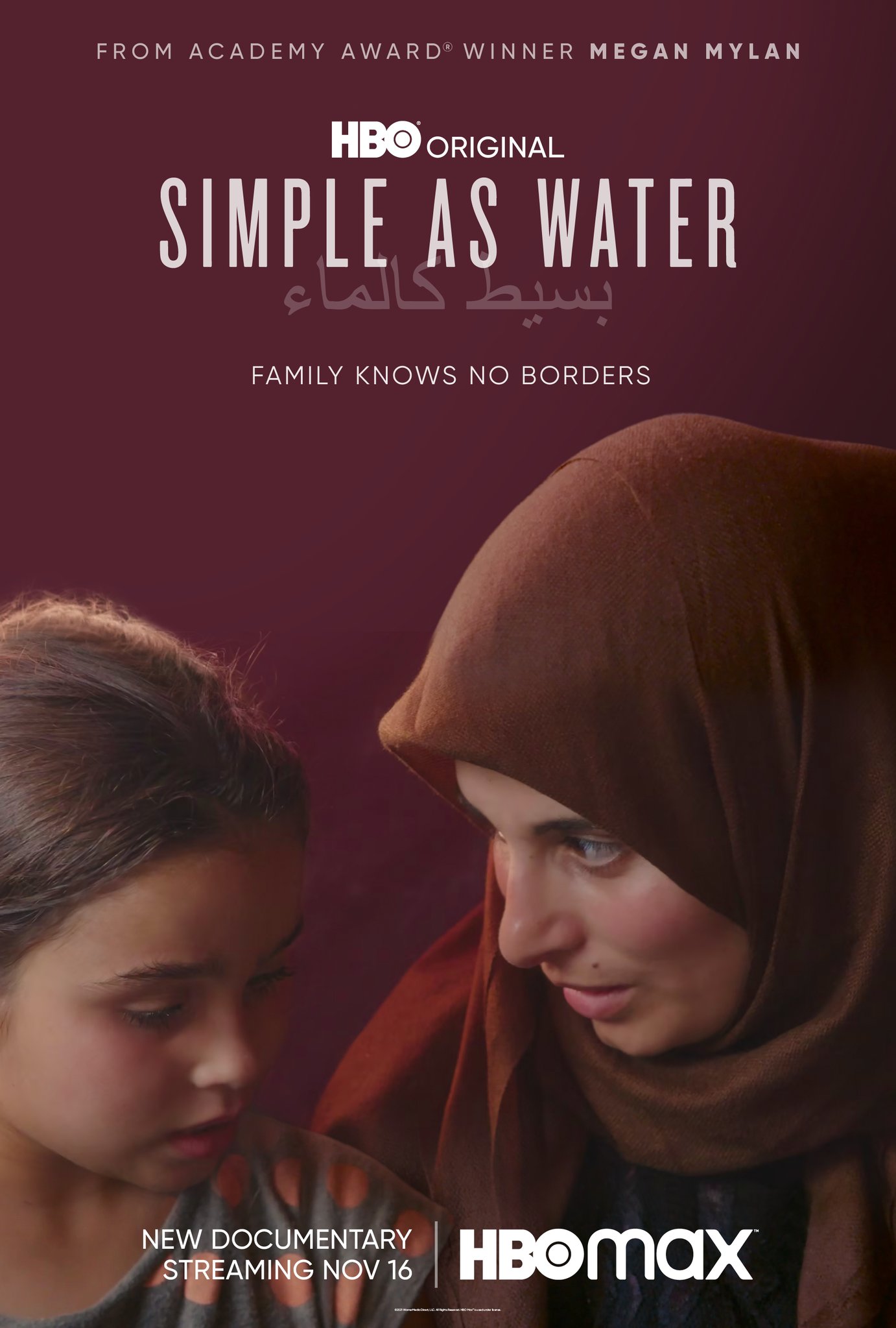 Is Simple as Water on HBO Max