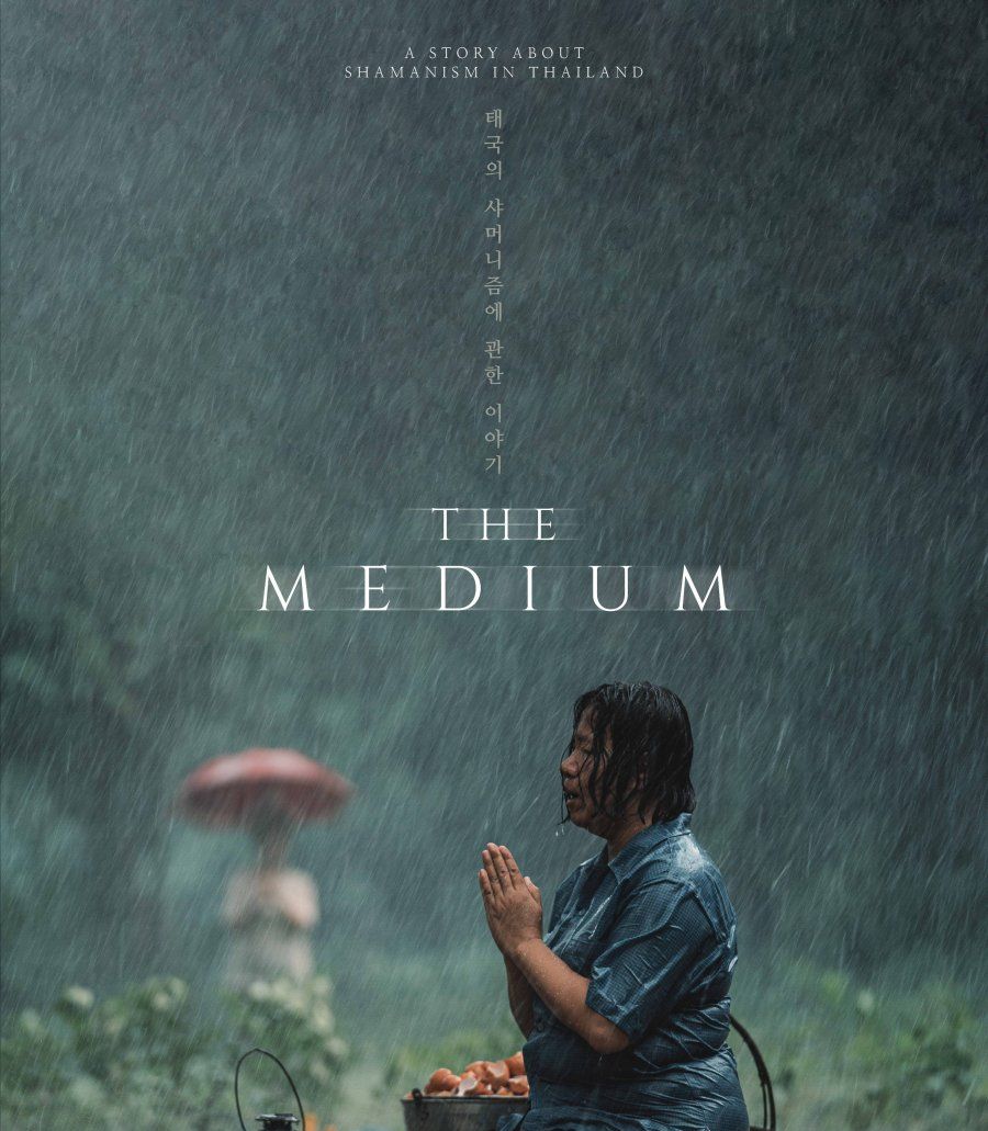 The Medium (2021 - Thailand)