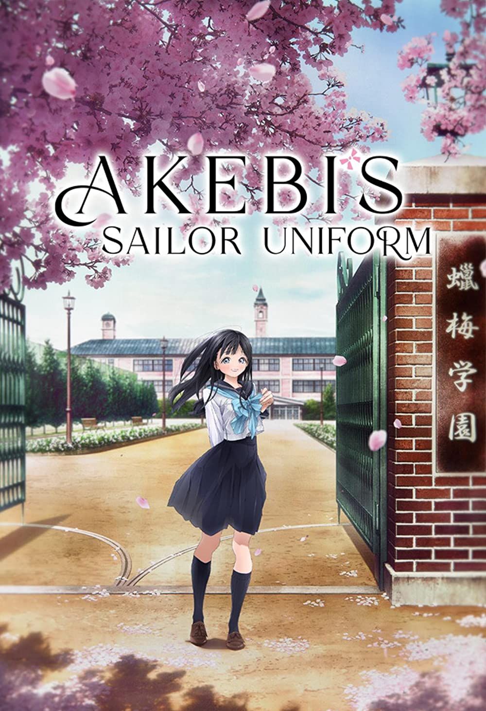 Akebi-chan no Sailor-fuku