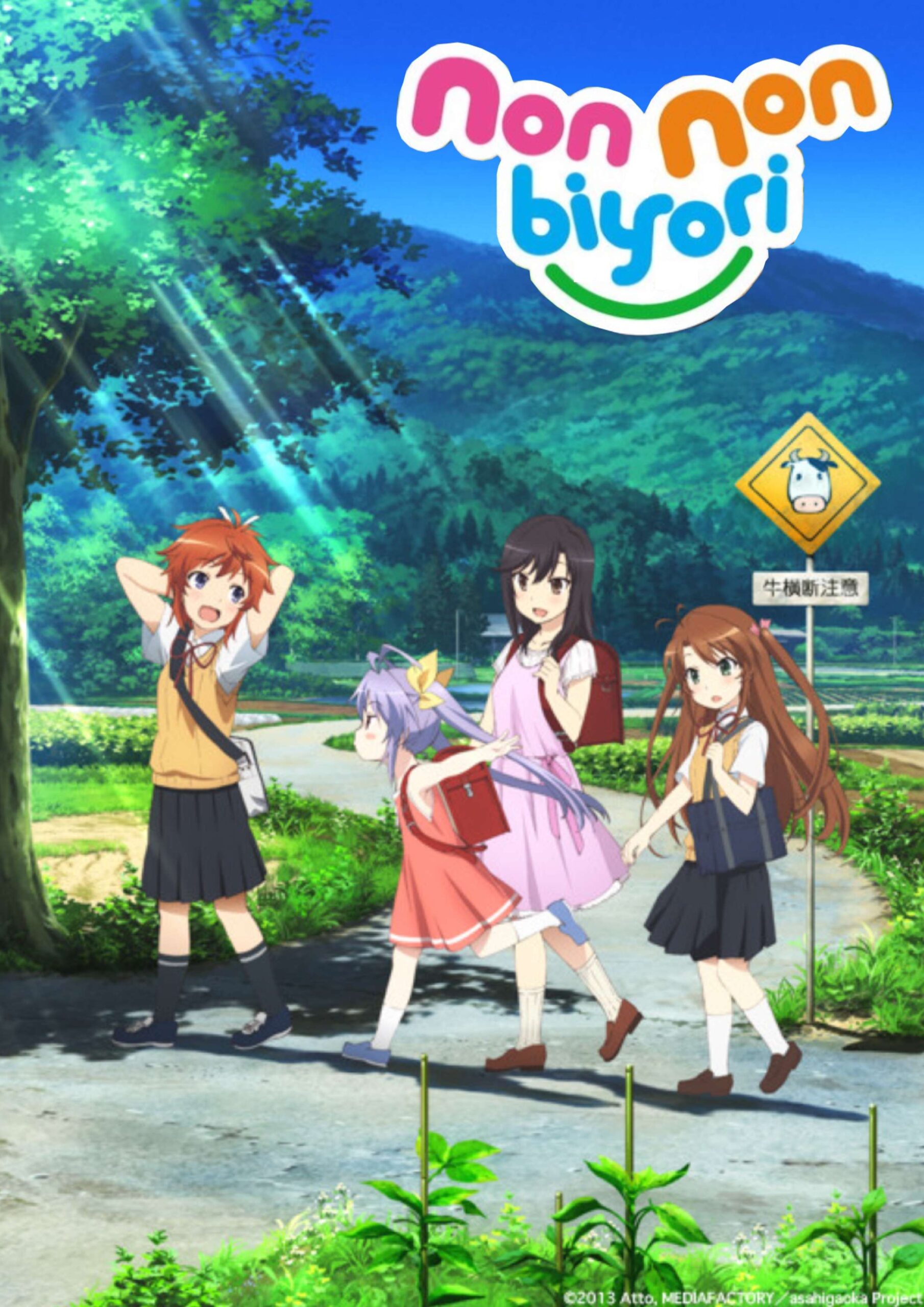 Non Non Biyori 