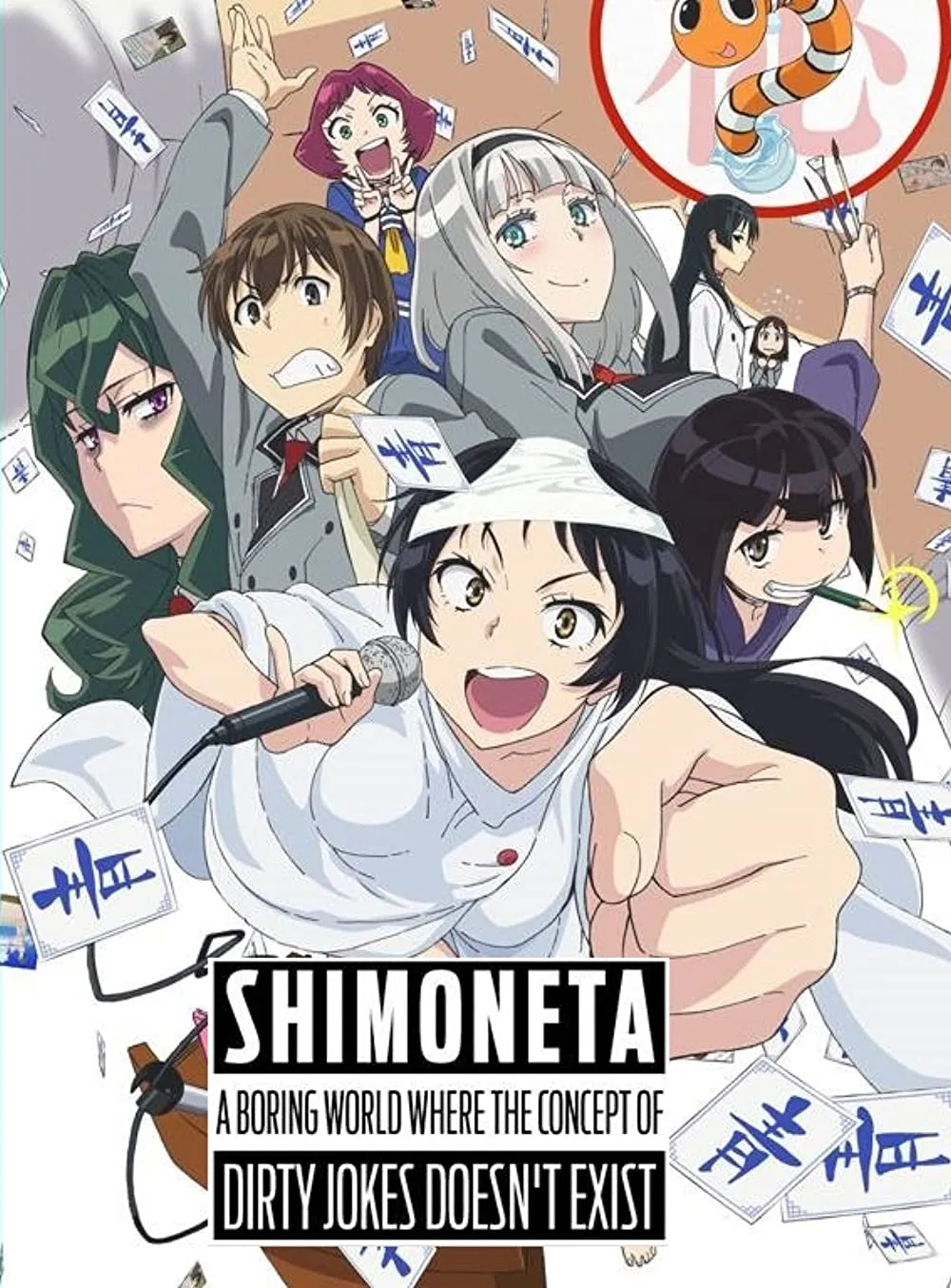 Shimoneta to Iu Gainen ga Sonzai Shinai Taikutsu na Sekai