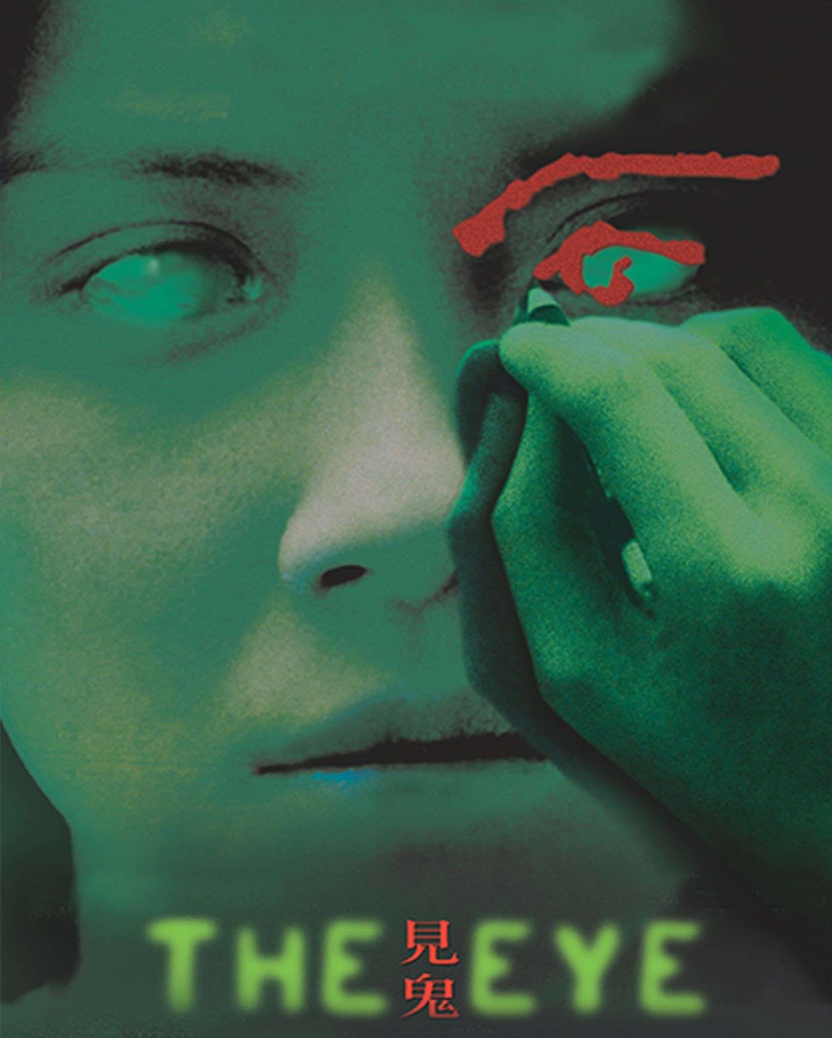 The Eye (2002)