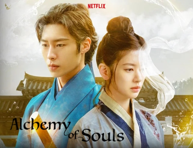 Is Alchemy of Souls (2022) on Netflix