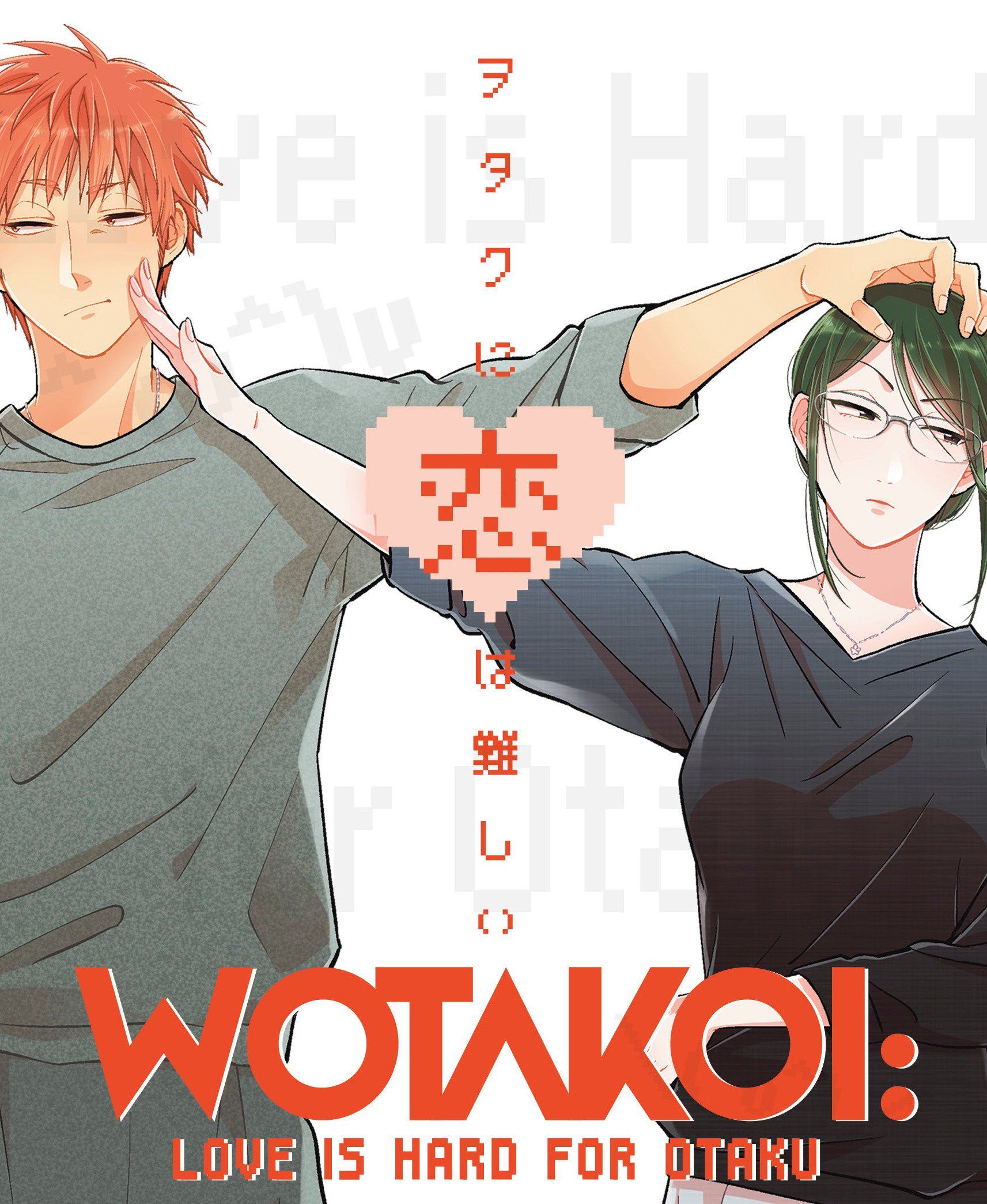 Wotakoi Love is Hard for Otaku