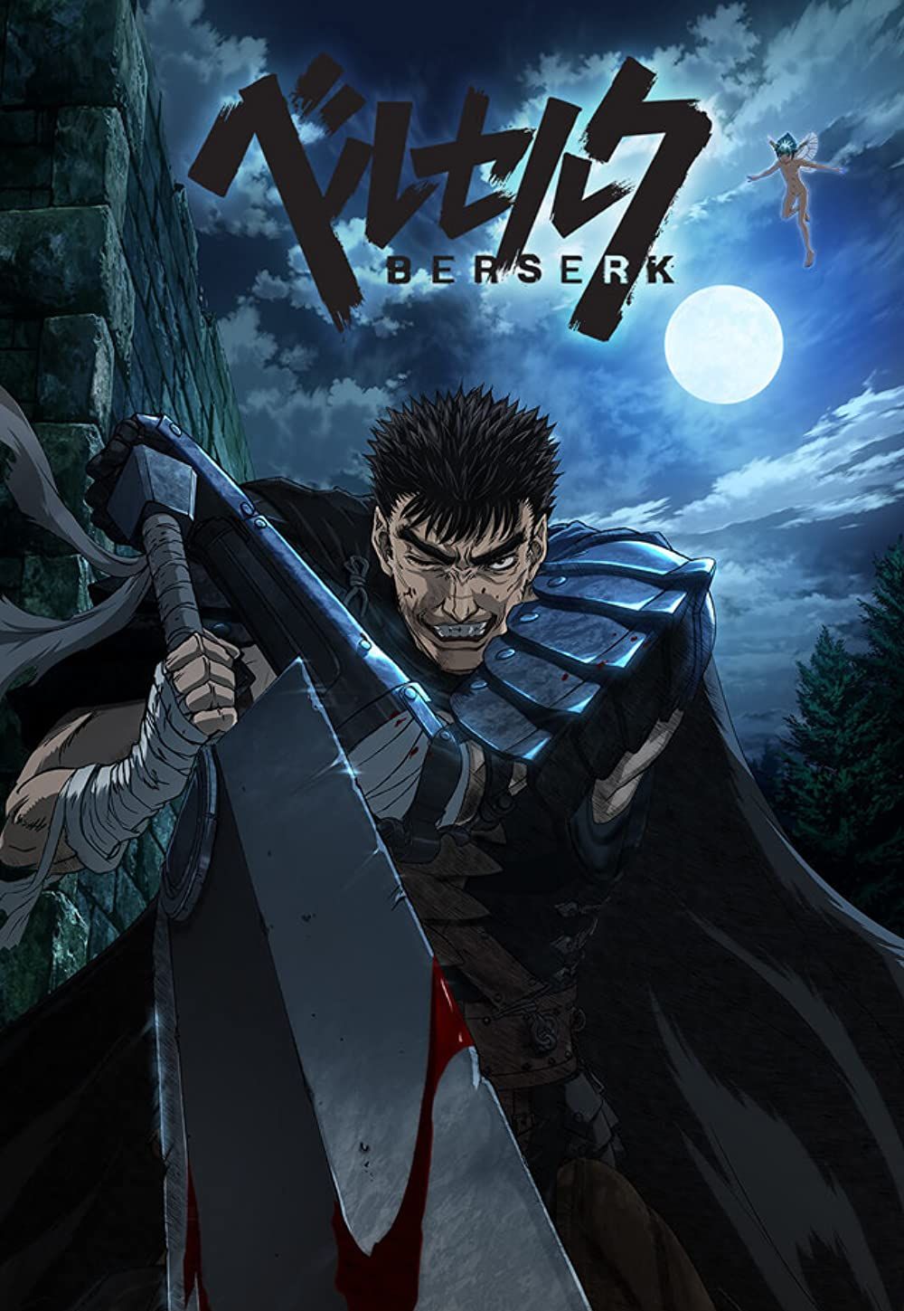 Berserk