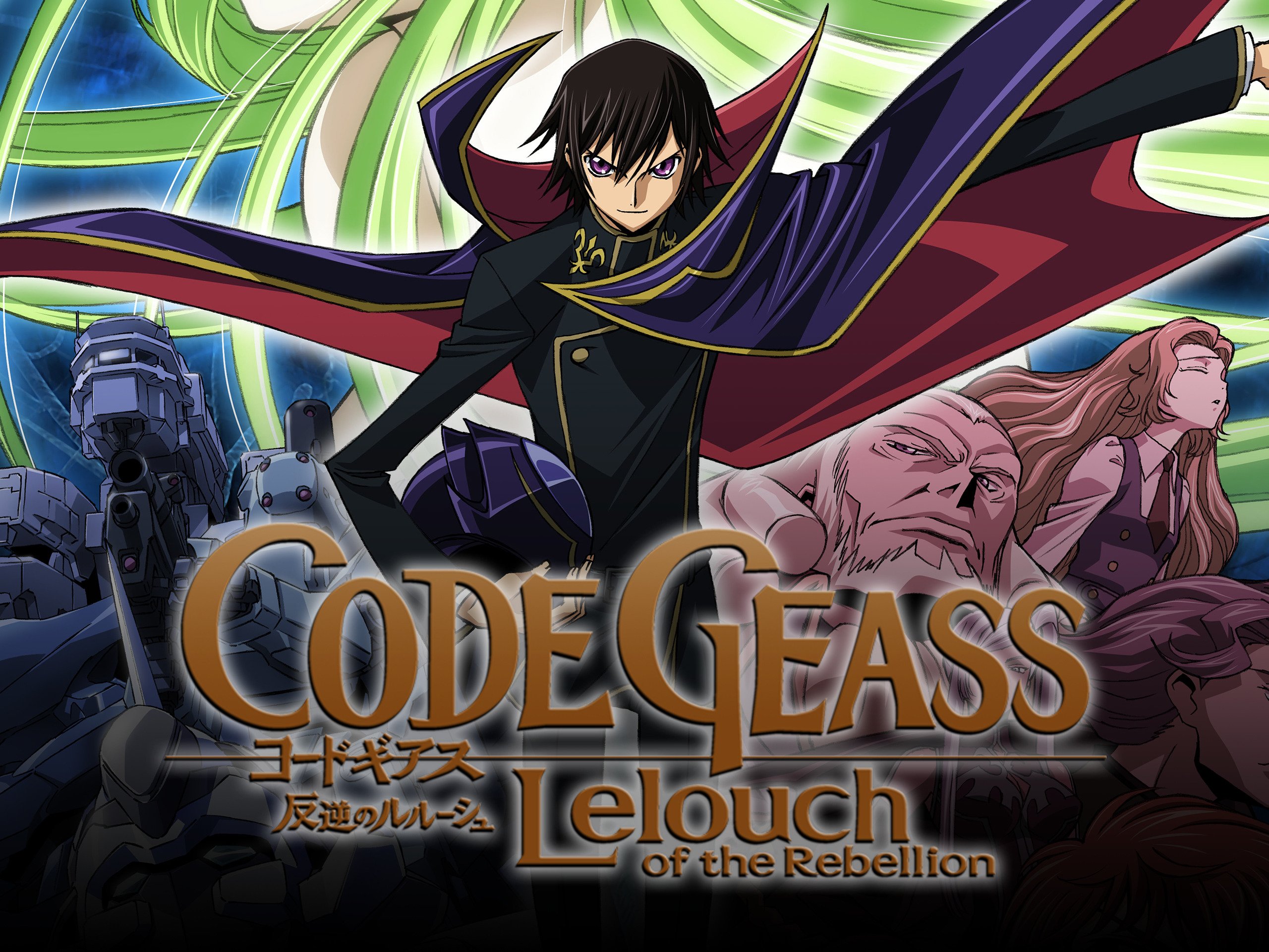 Code Geass Lelouch of the Rebellion