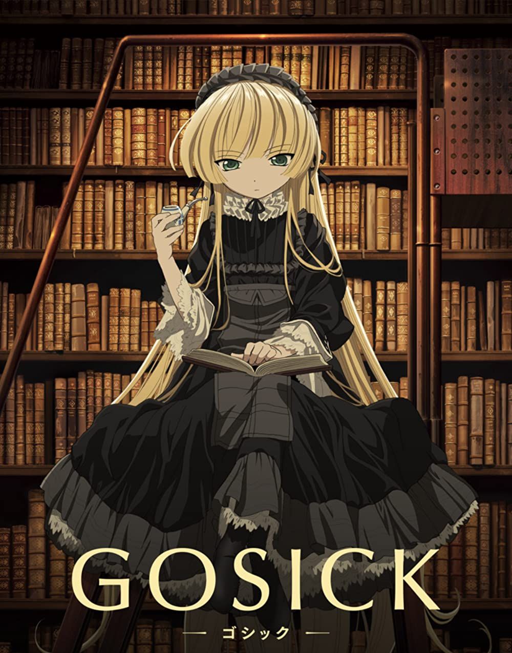 Gosick