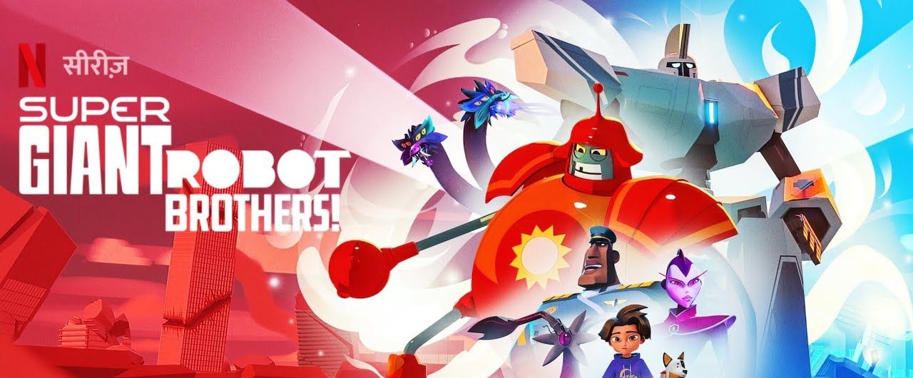 Is Super Giant Robot Brothers (2022) on Netflix