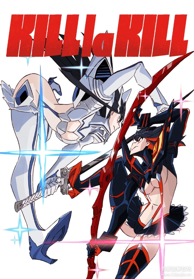 Kill la Kill