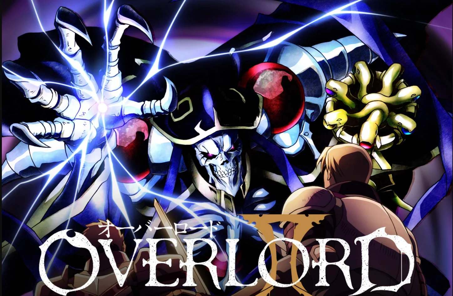 Overlord