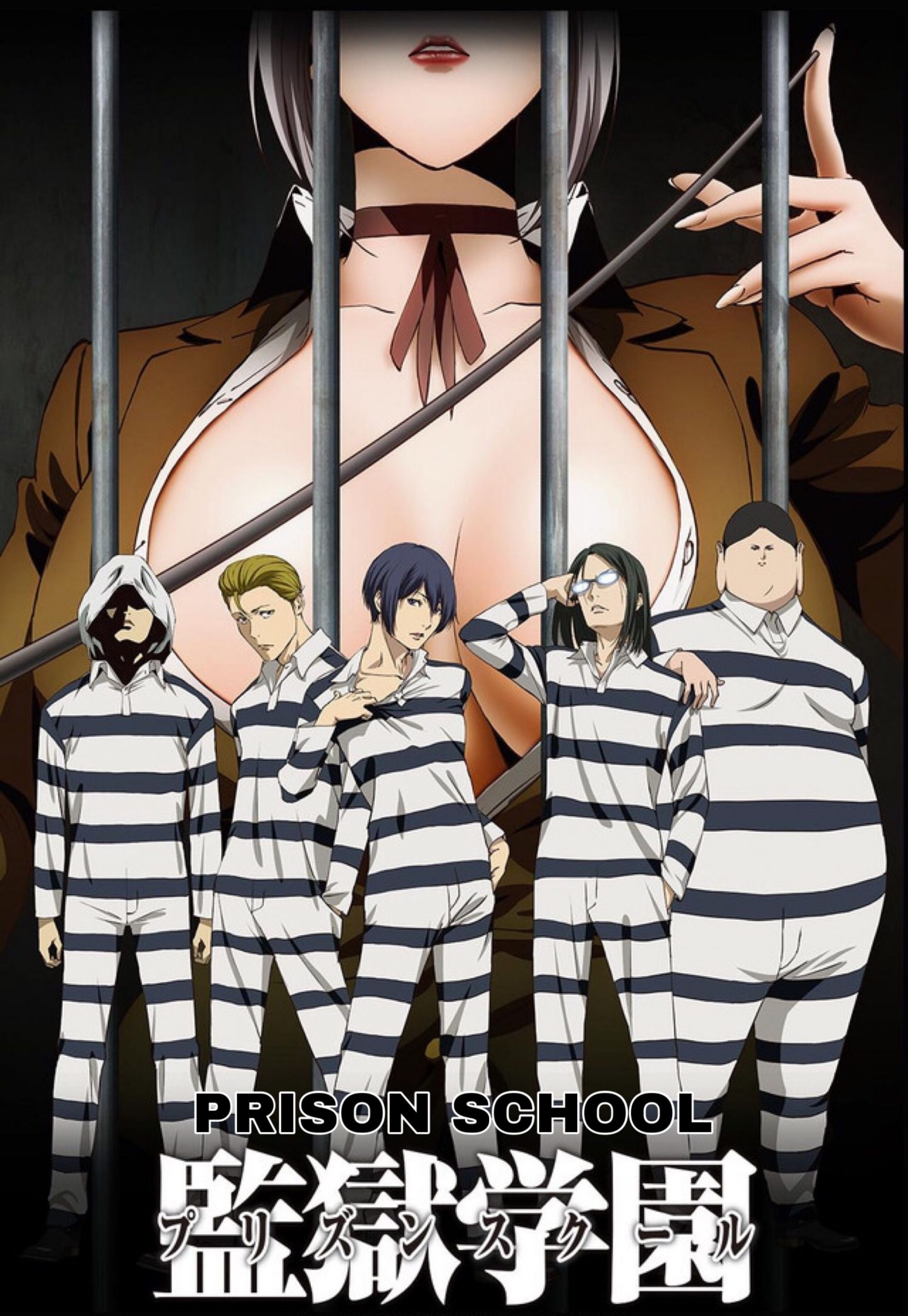 Prison School