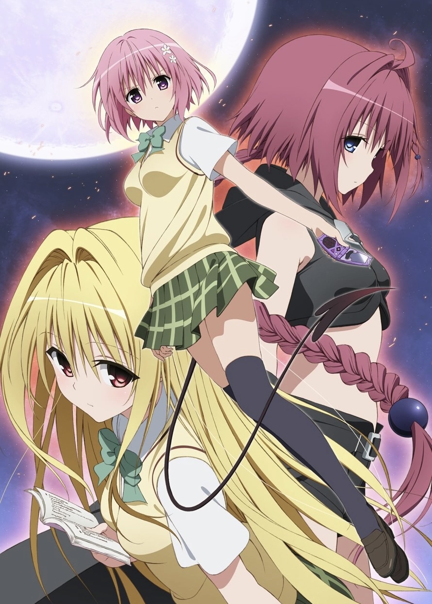 To Love-RU