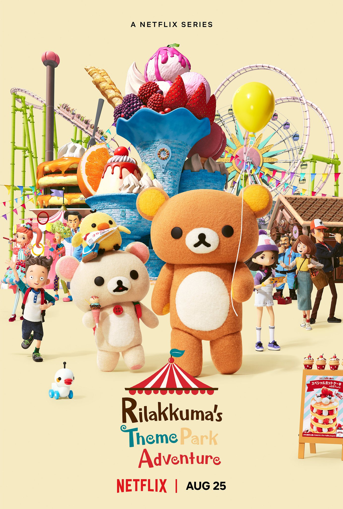 Is Rilakkuma’s Theme Park Adventure (2022) on Netflix
